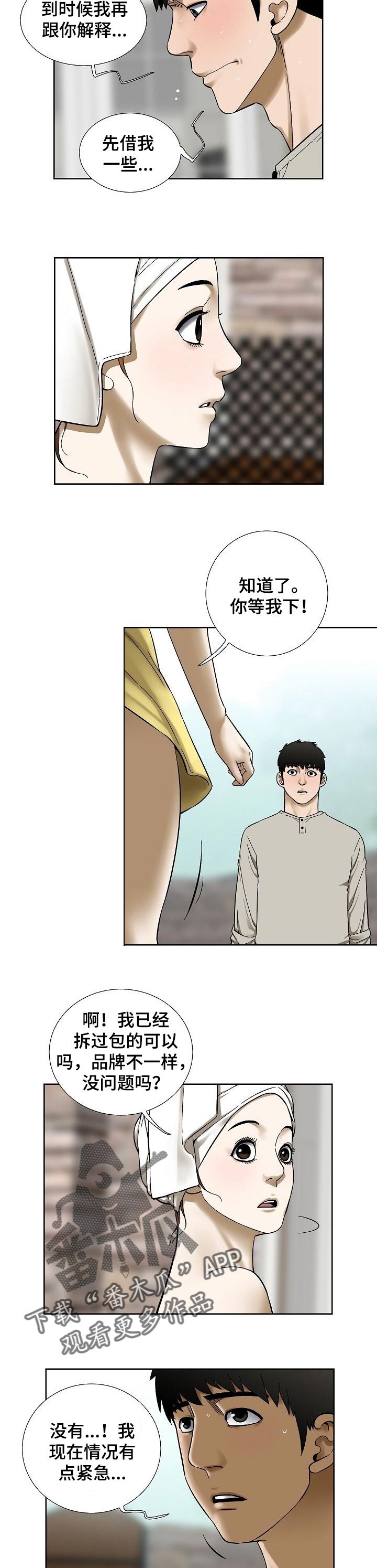 第46章：好处1