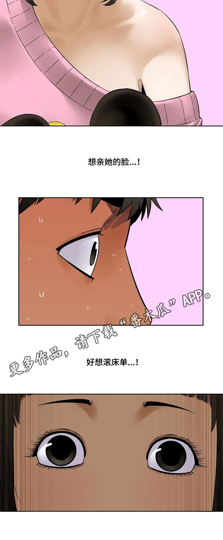 第32章：忍耐6