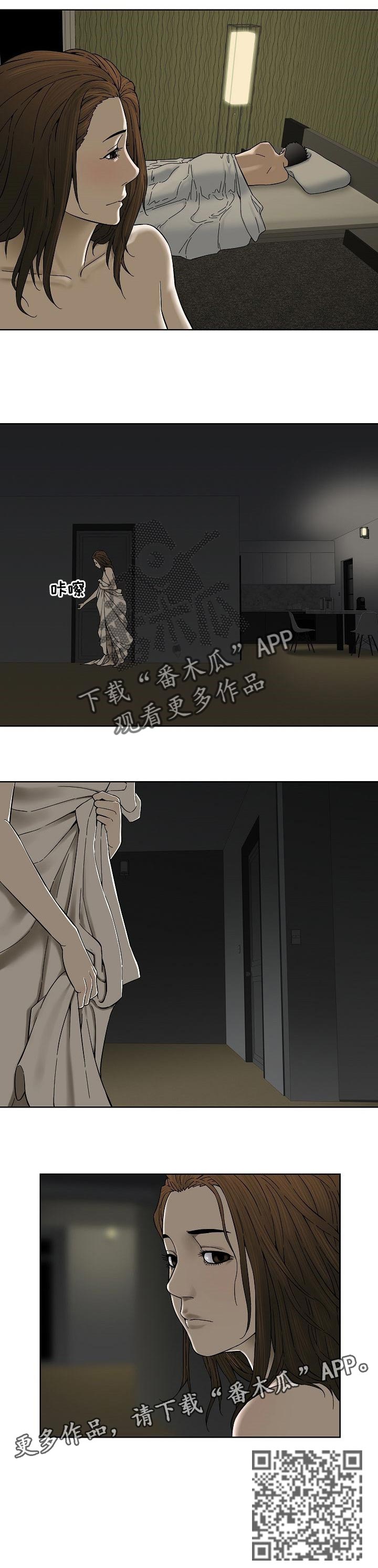 第49章：我会看着办6