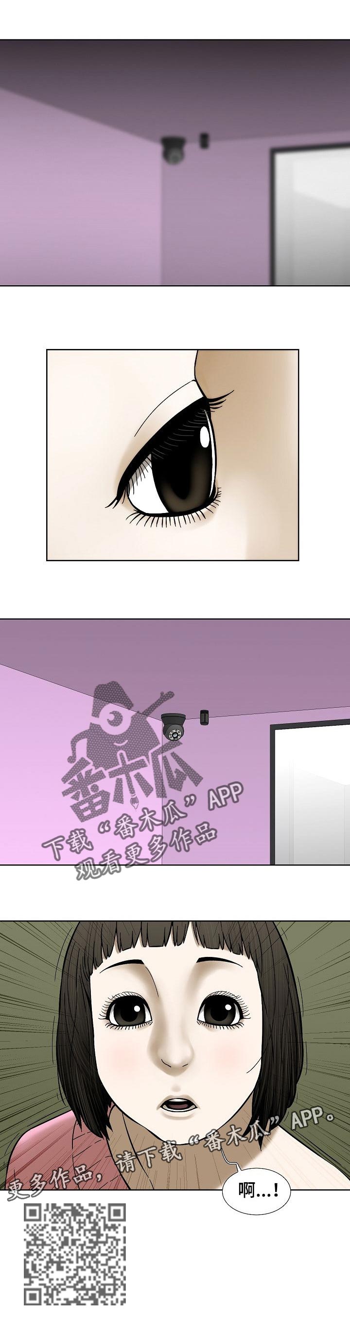 第62章：监控相机7