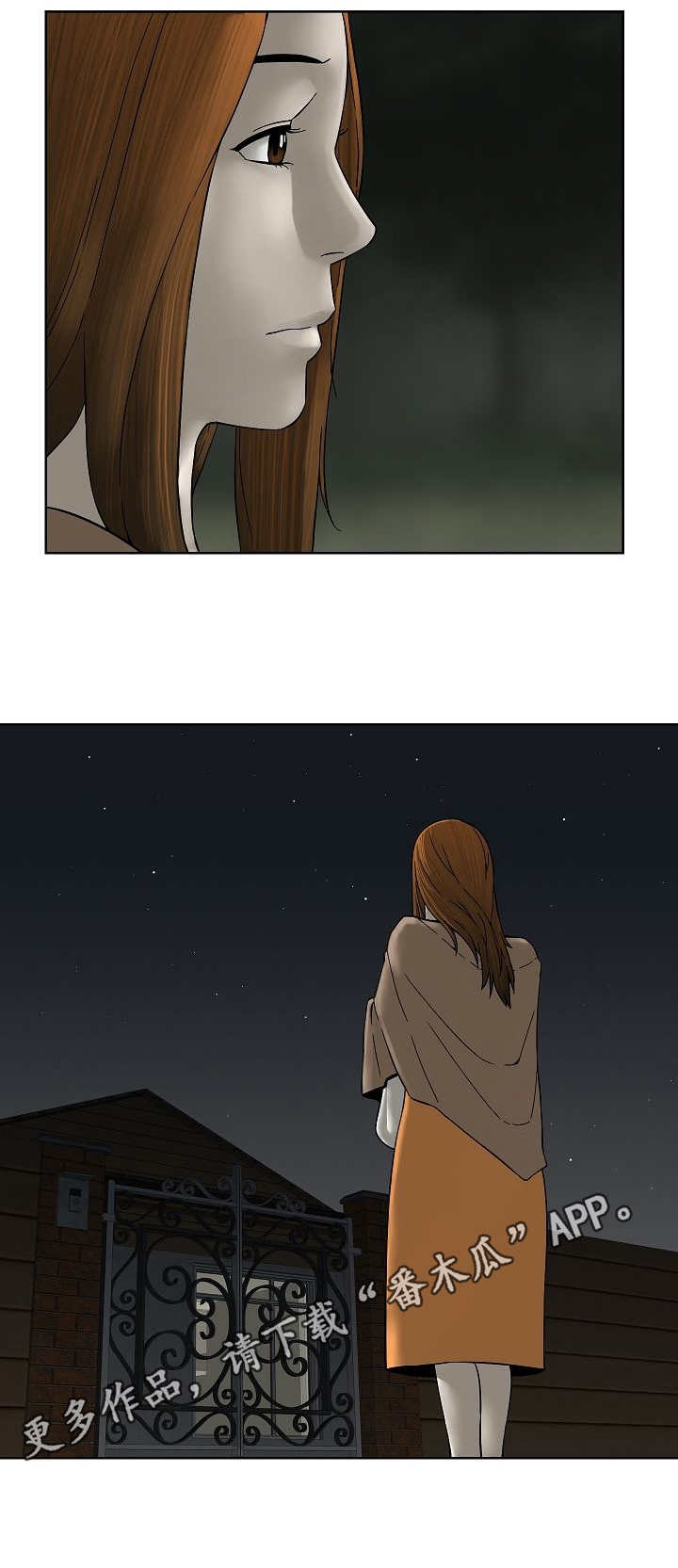 第33章：寂寞7
