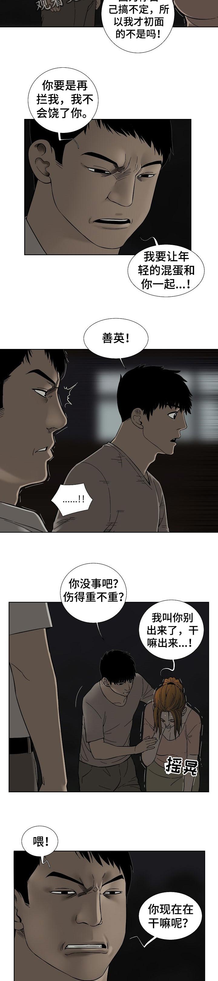第63章：无理取闹5