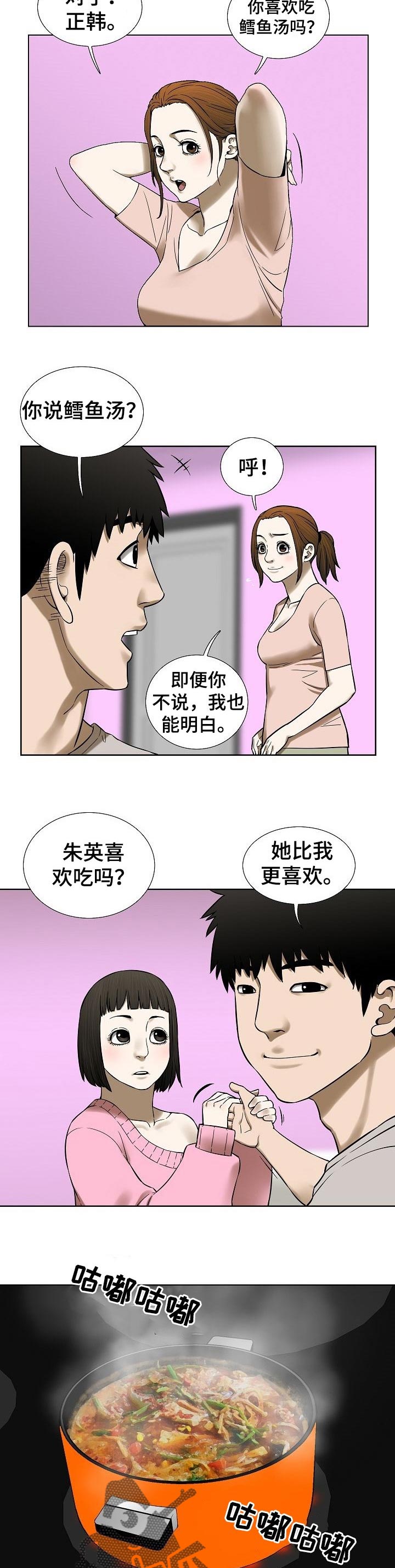第66章：一起住吗3