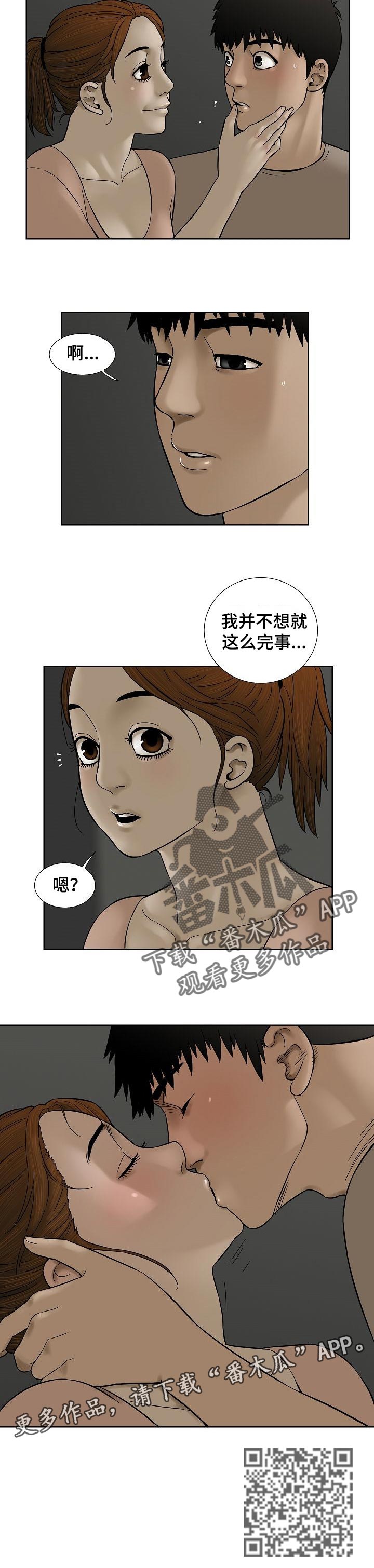 第57章：奖励7