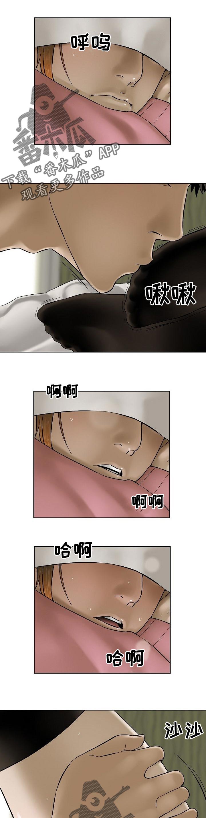 第59章：不惜一切0