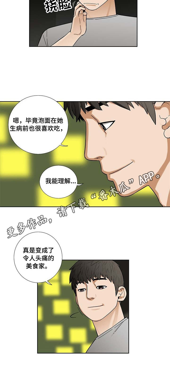 第9章：小菜9