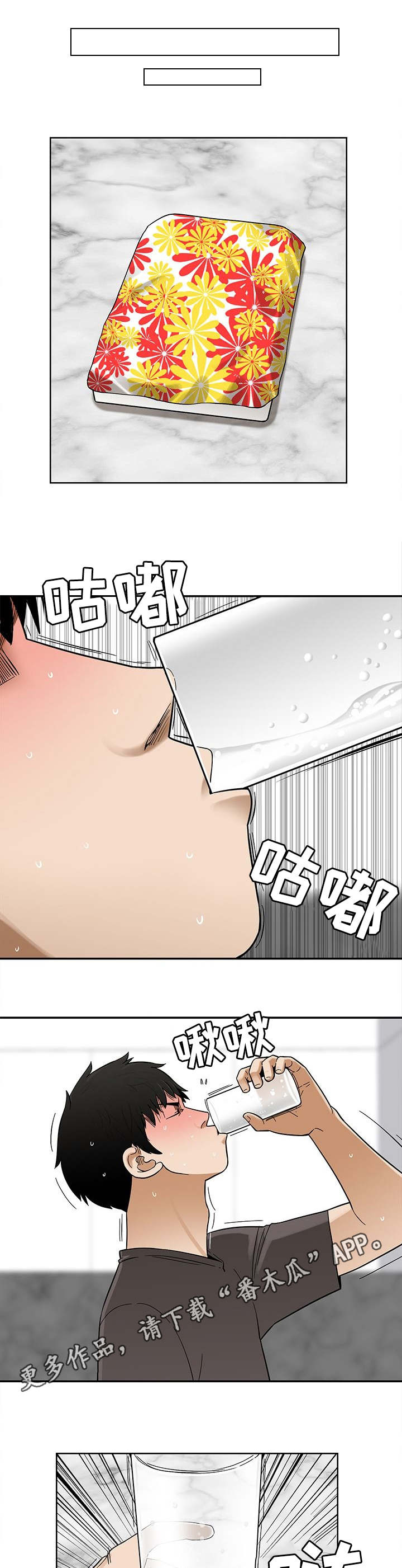 第15章：视线5