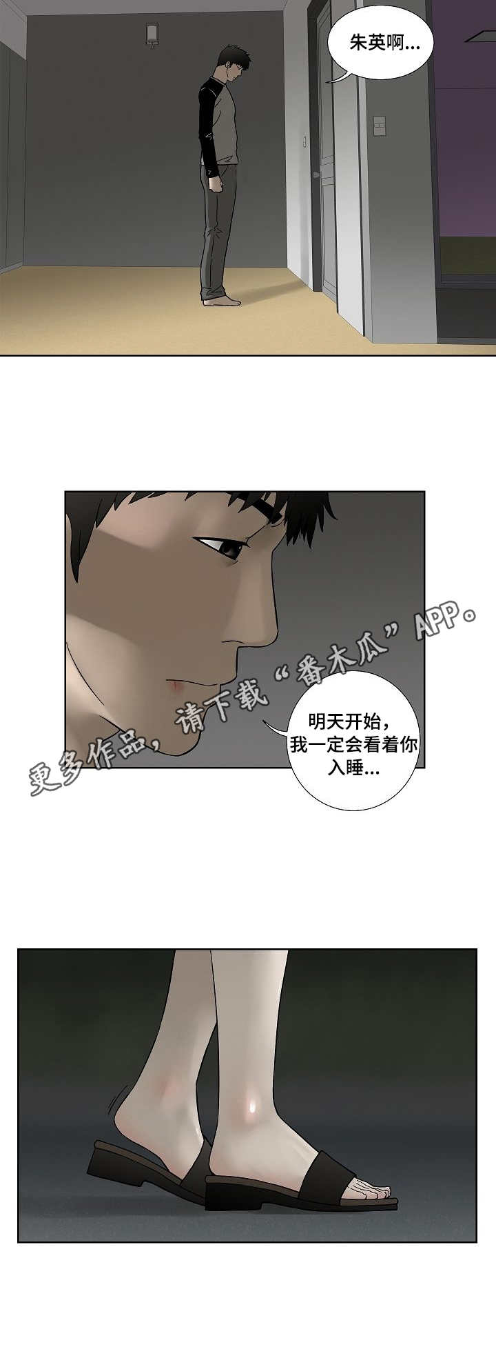 第33章：寂寞6