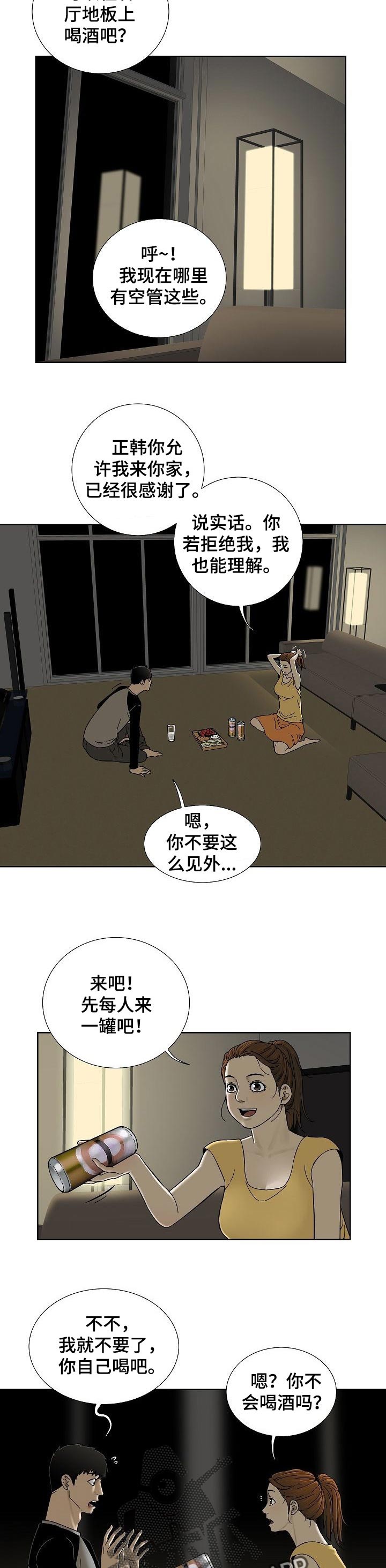 第34章：借口5