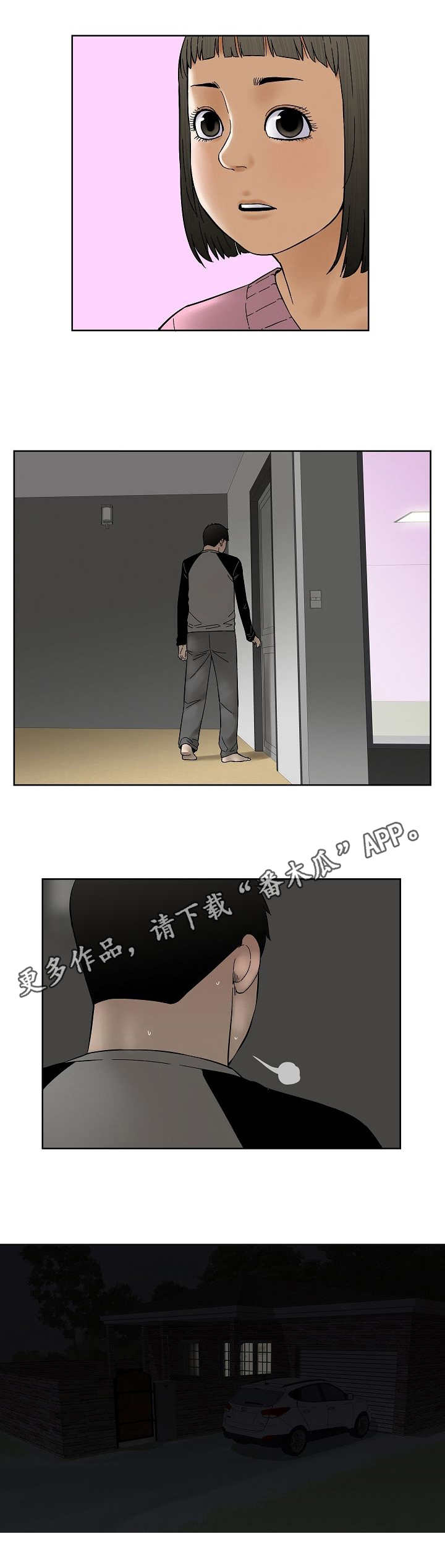 第33章：寂寞0