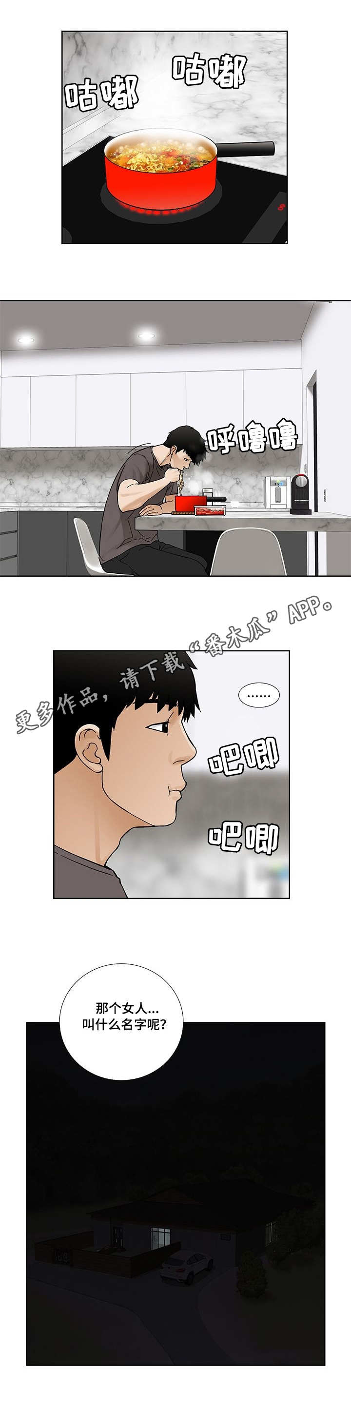 第19章：晨跑0
