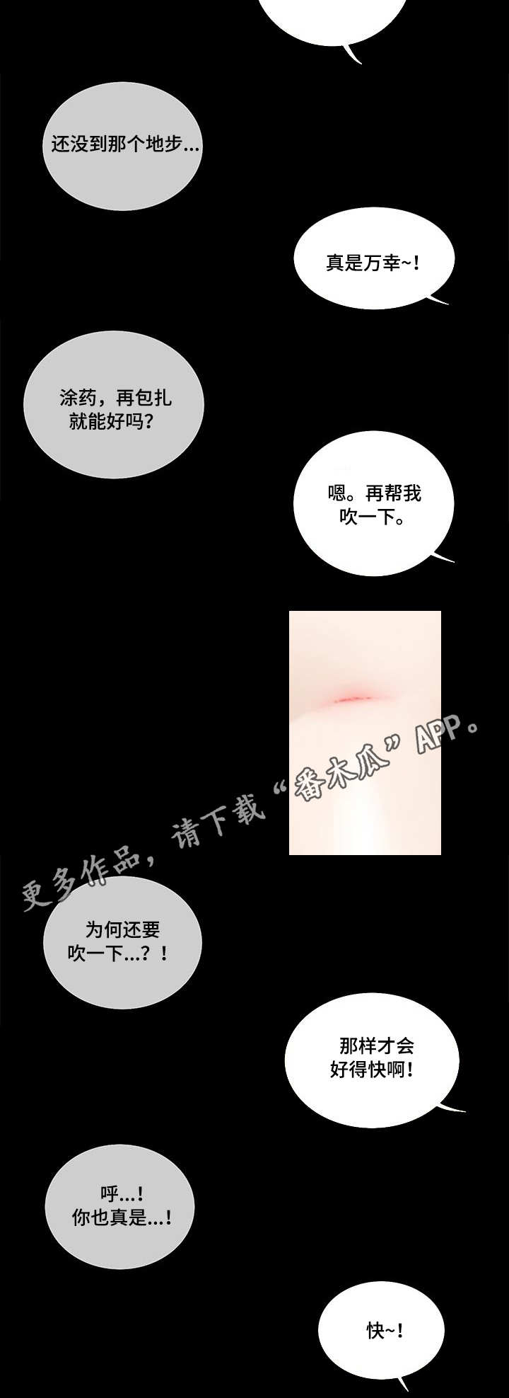 第19章：晨跑3