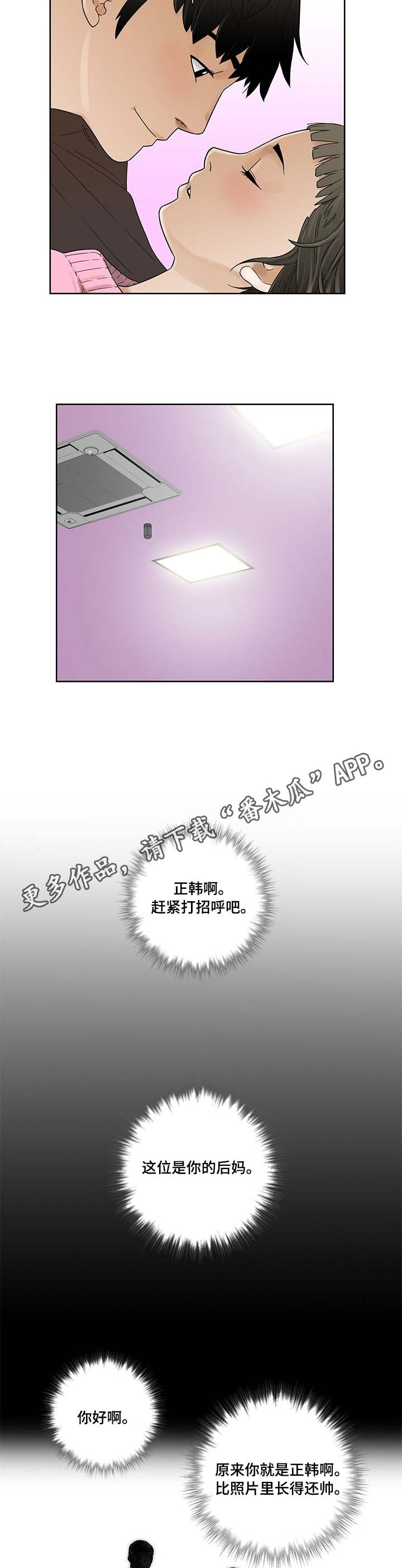 第3章：朱英8