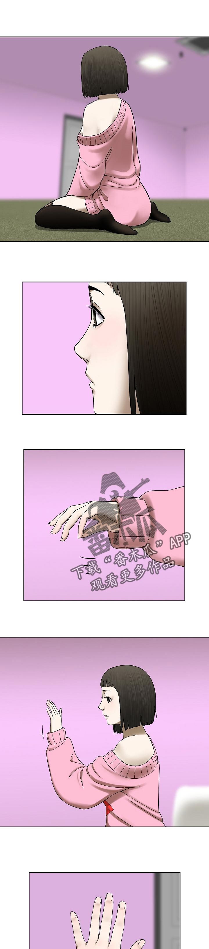 第43章：幼稚的爱5