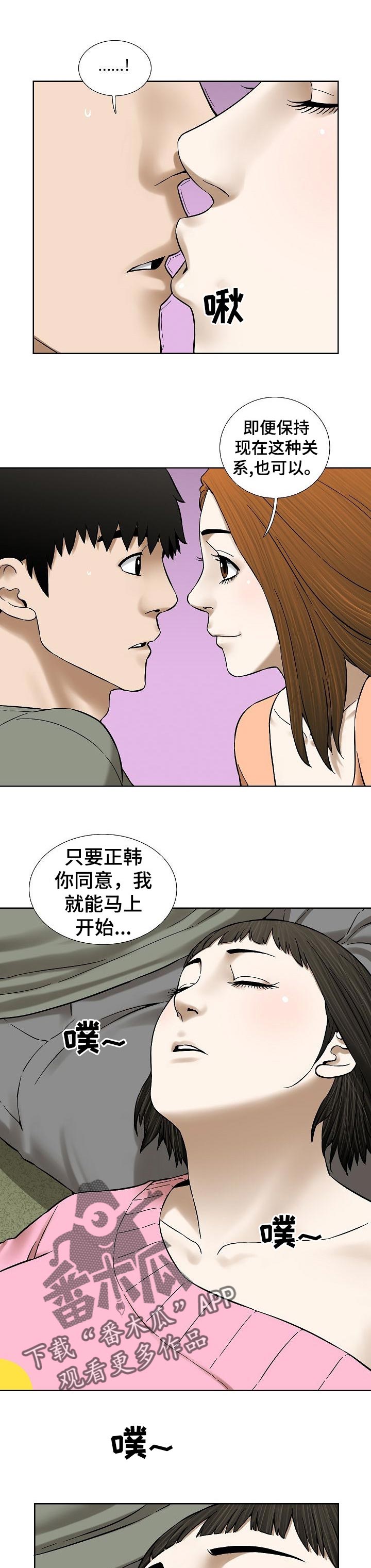 第69章：祈祷【第一季完结】0