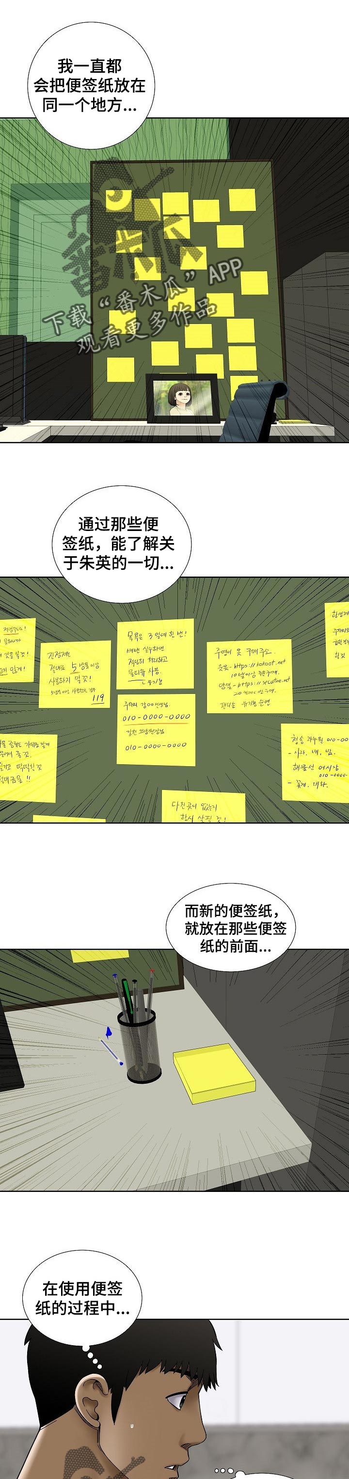 第45章：拜访0