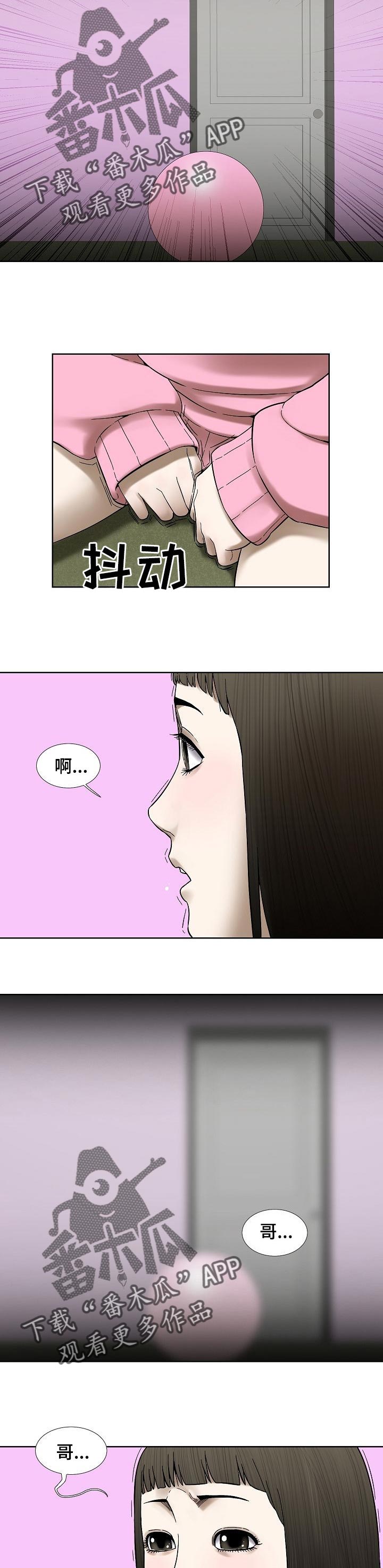 第41章：色彩9