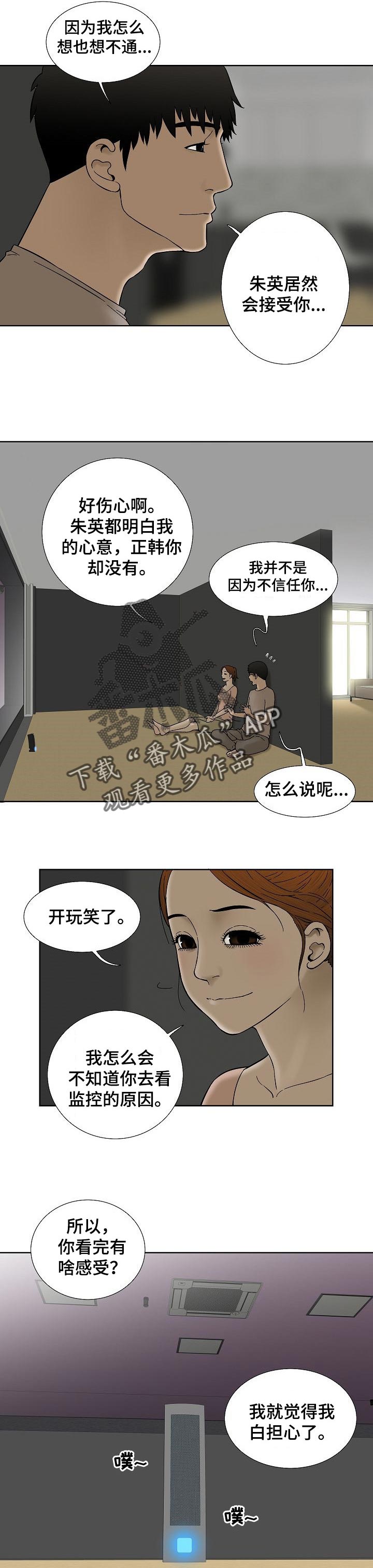 第57章：奖励4