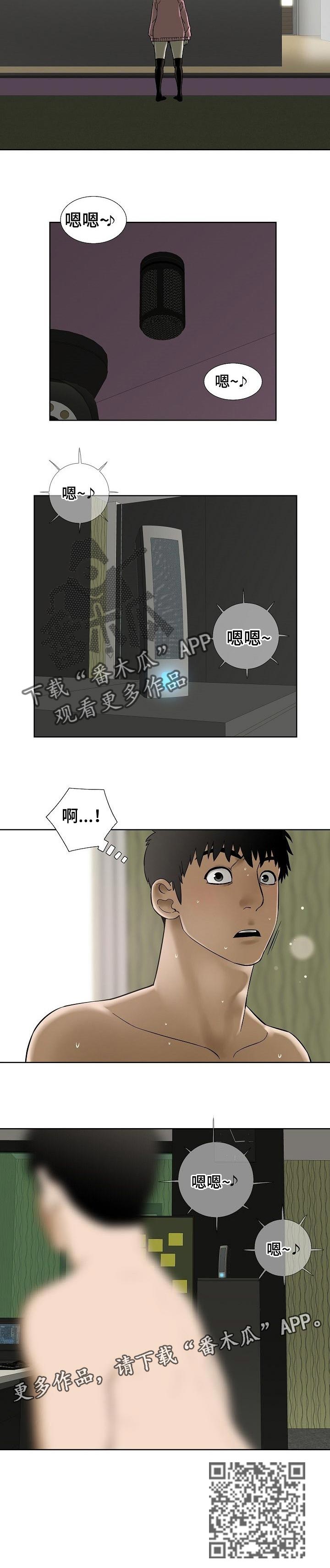 第59章：不惜一切6