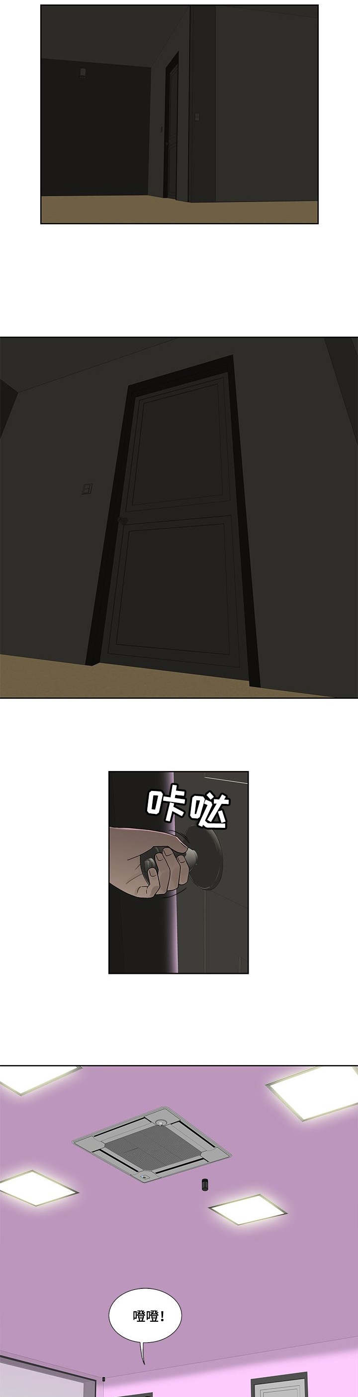 第2章：新房间1