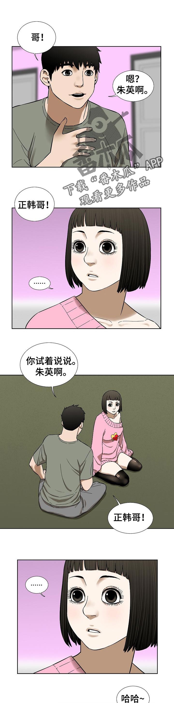 第68章：漂亮的画面0