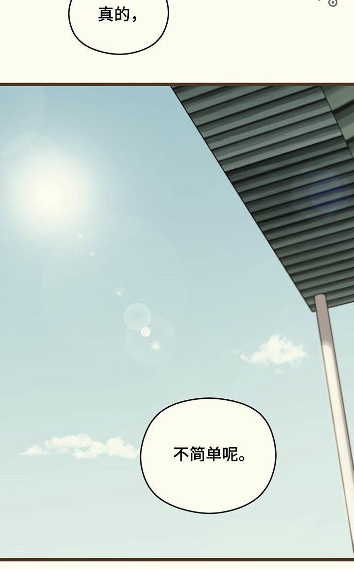 第45章：讽刺34