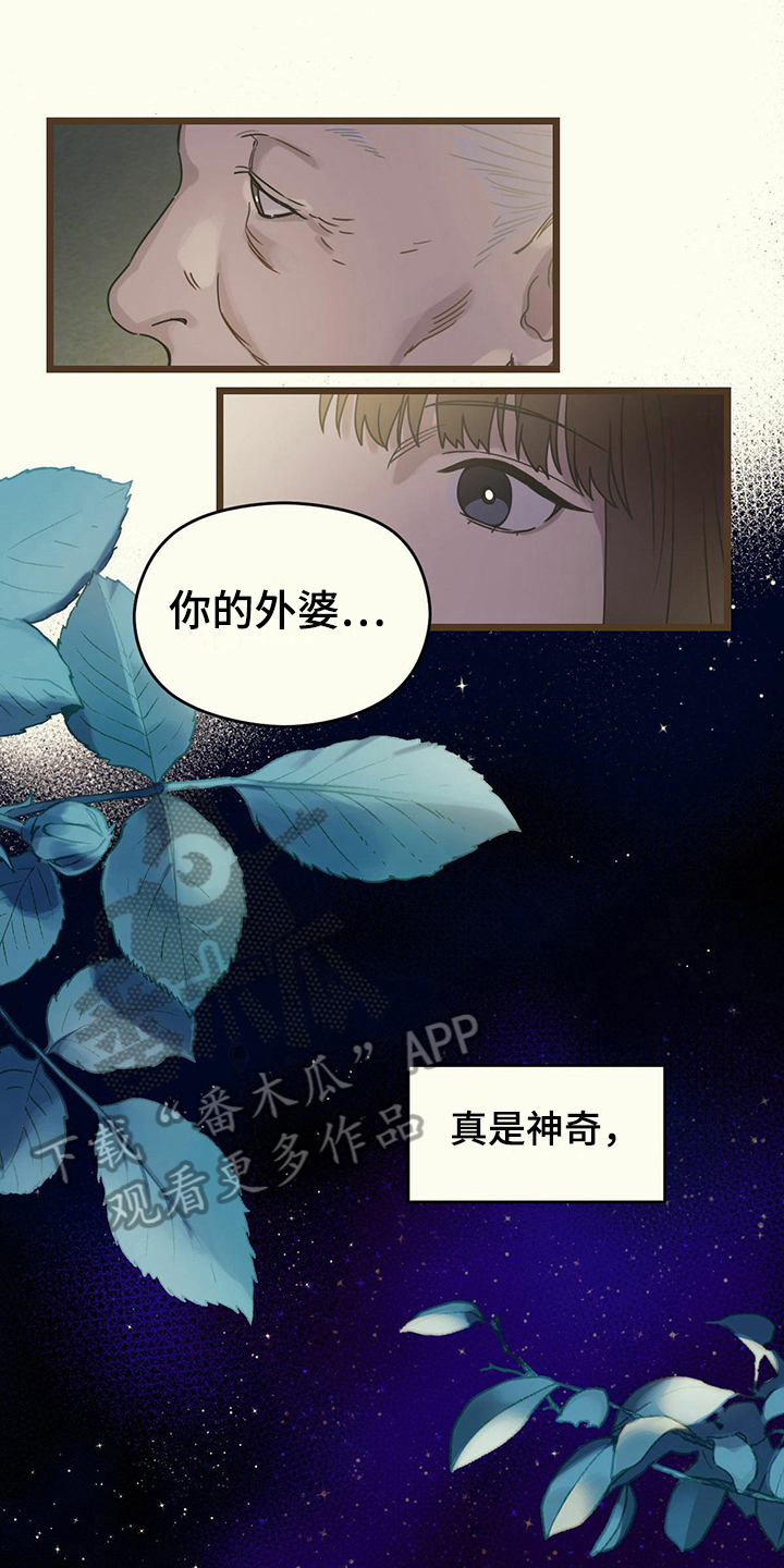 第9章：回忆2