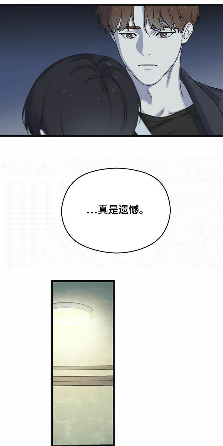 第39章：帮帮我9