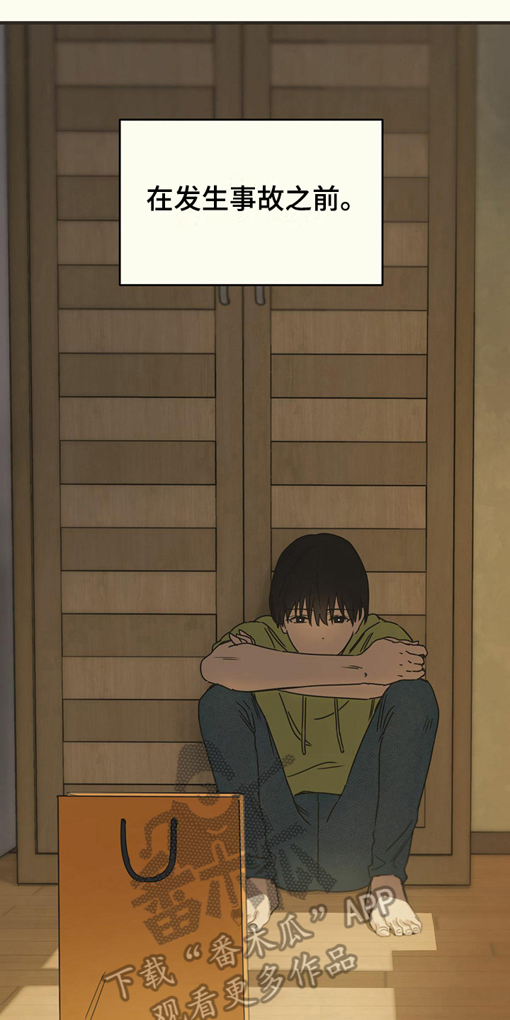 第5章：选择8