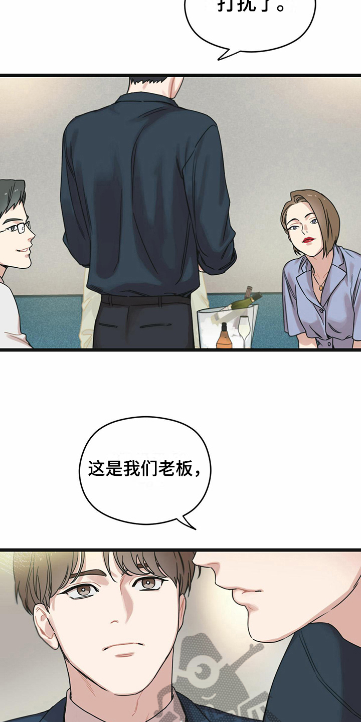 第23章：躲避10