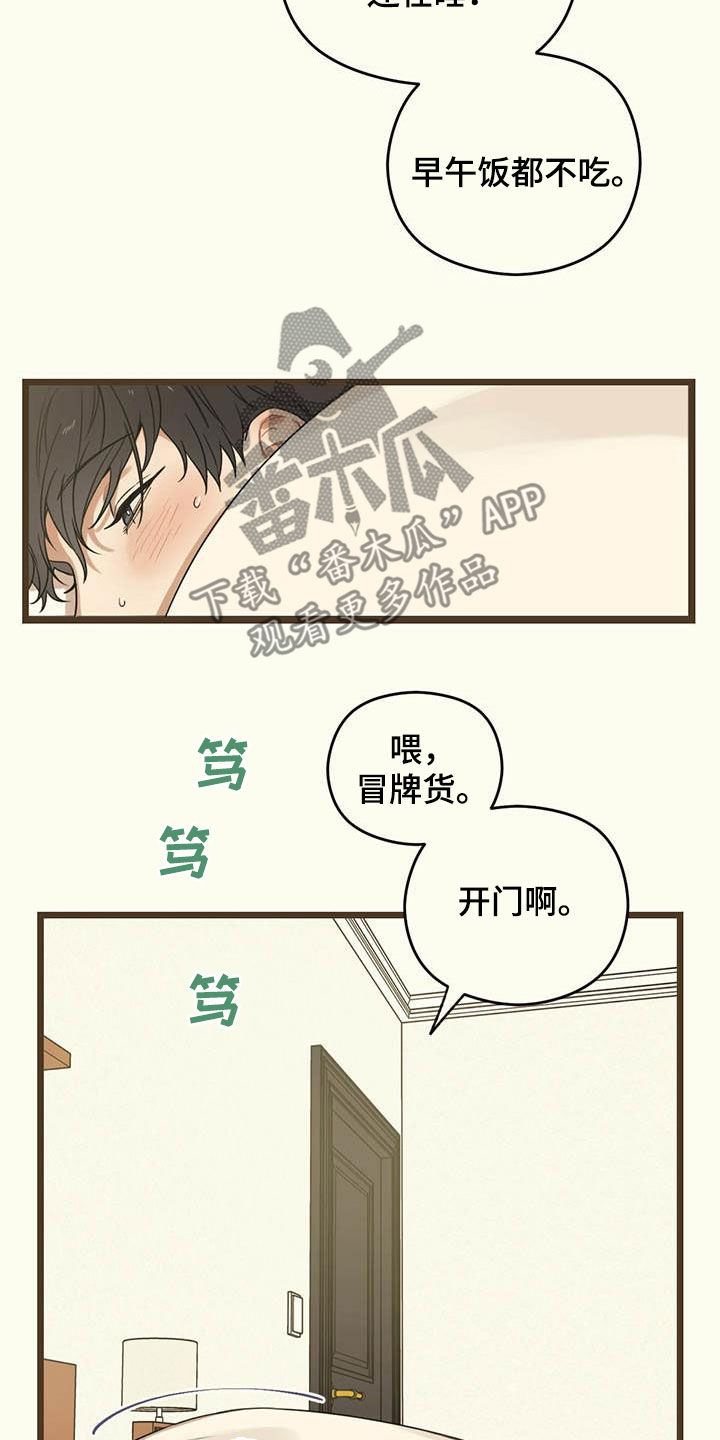 第31章：生病20