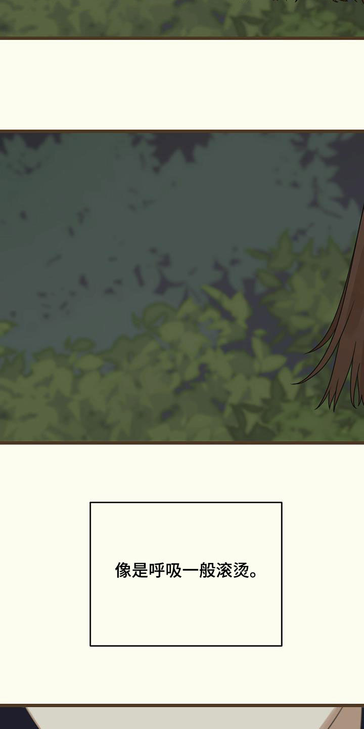 第51章：休学28
