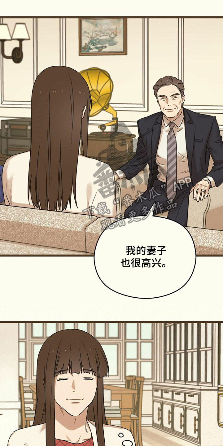 第44章：假订婚32