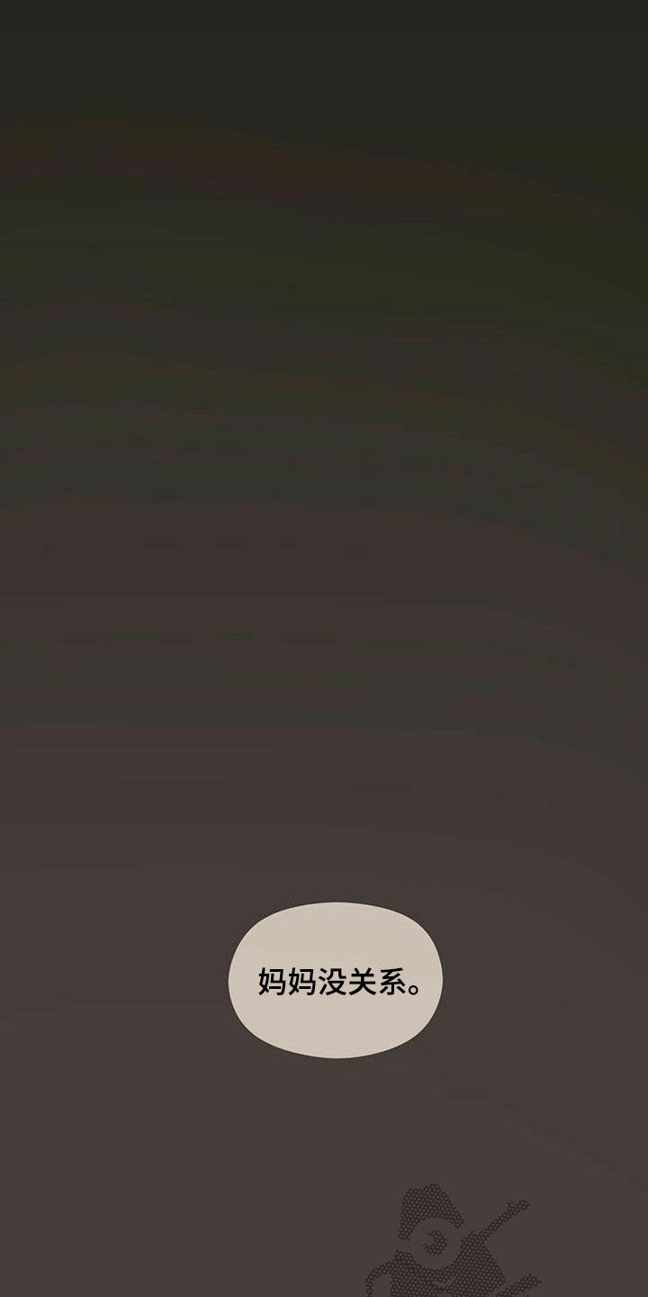 第31章：生病17