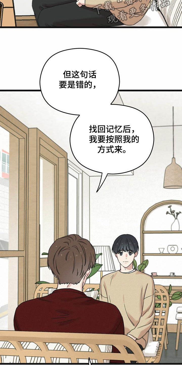 第42章：一视同仁5