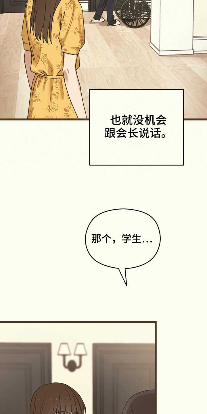 第8章：尝试7