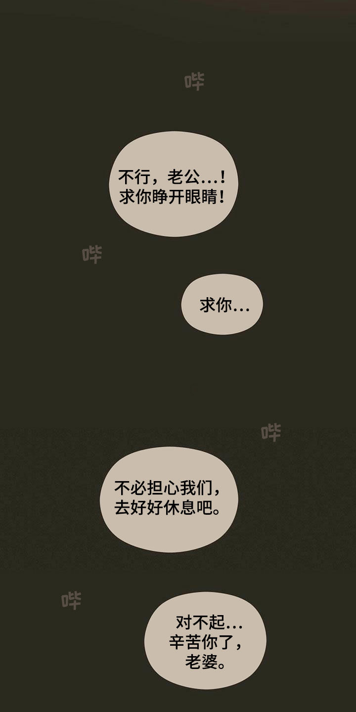 第31章：生病14