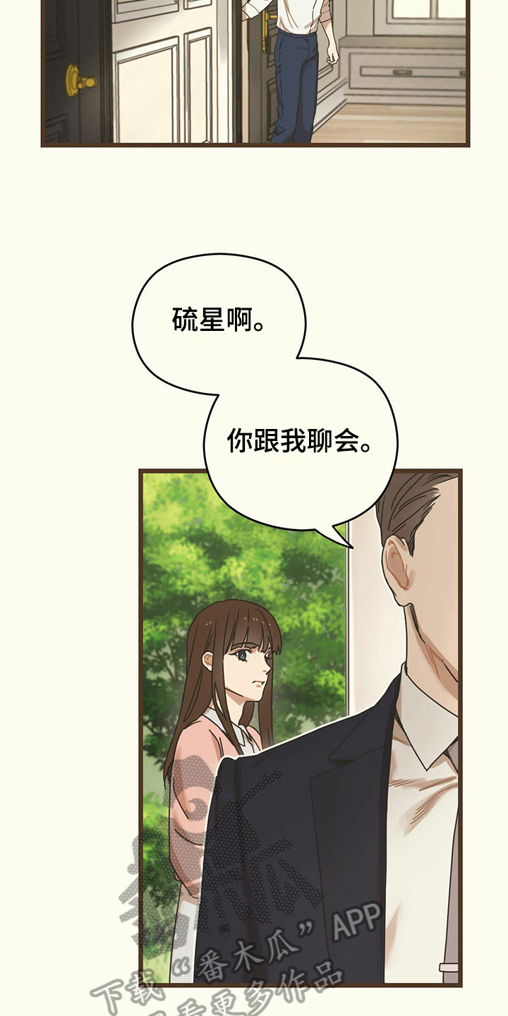 第15章：一起用餐5