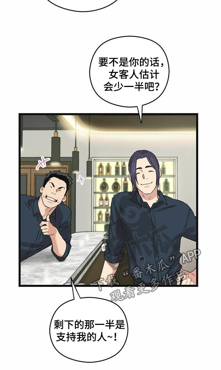 第36章：还车14