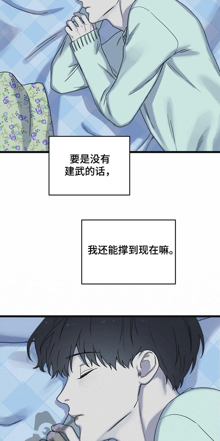 第39章：帮帮我25