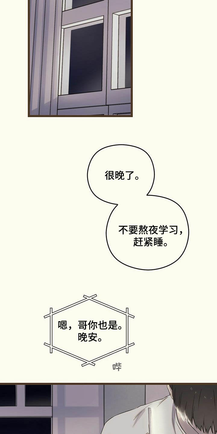 第31章：生病9