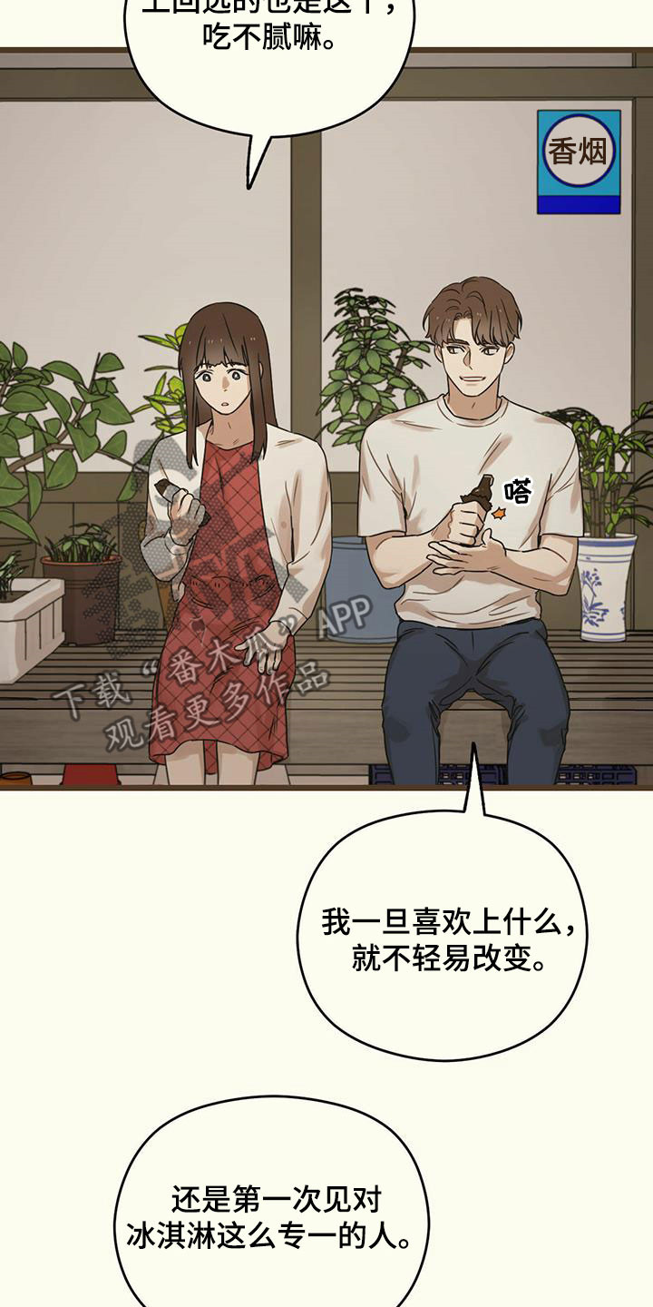 第45章：讽刺9