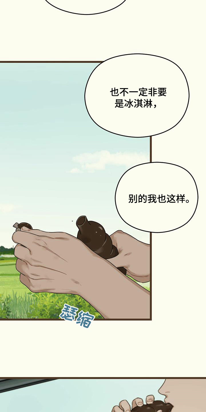 第45章：讽刺10