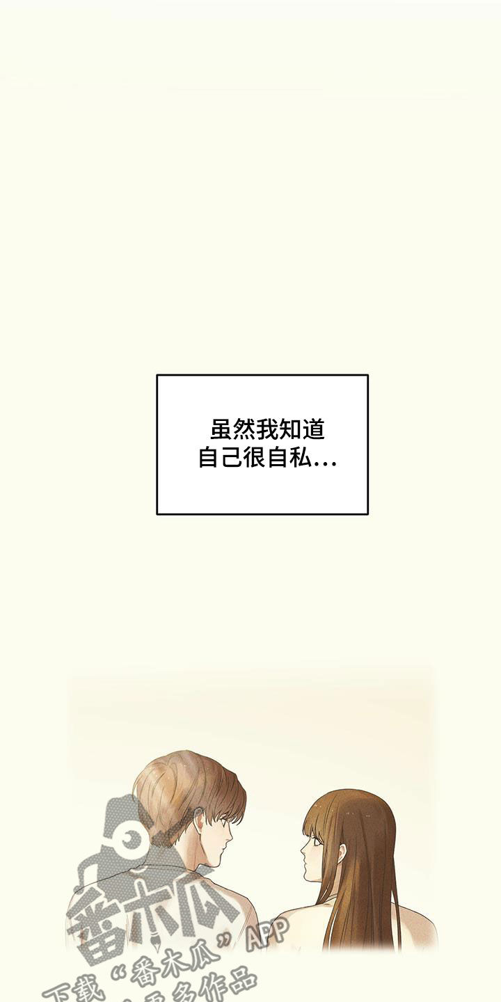 第39章：帮帮我16