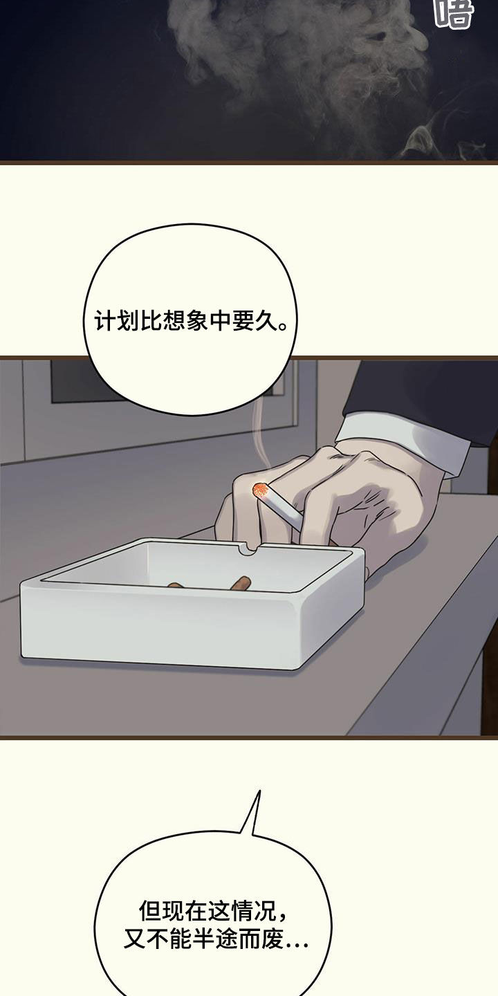 第49章：延期9