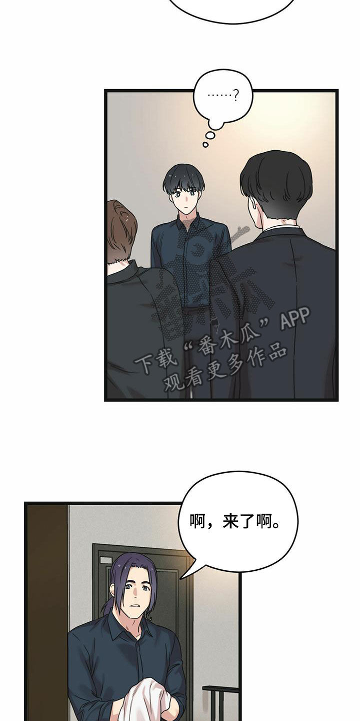 第40章：下定决心8