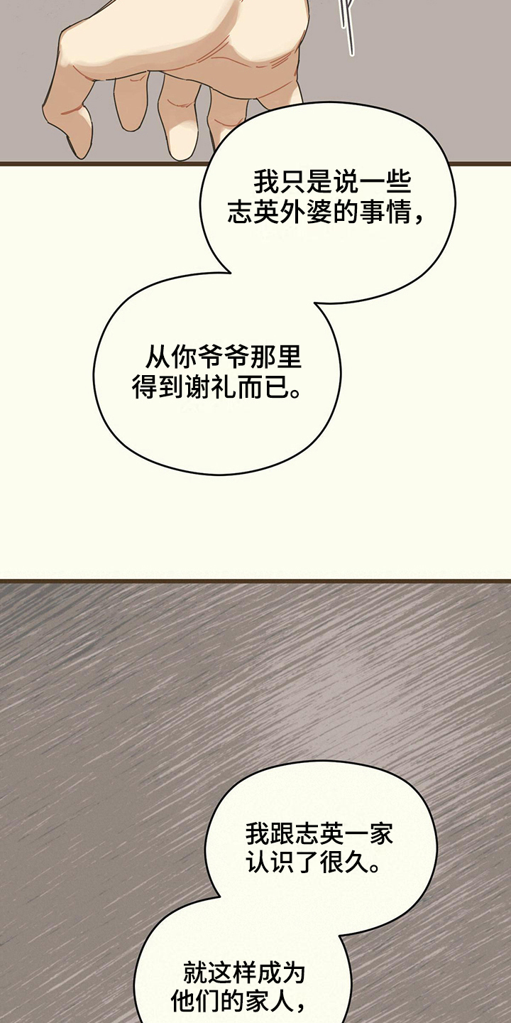 第17章：准备3