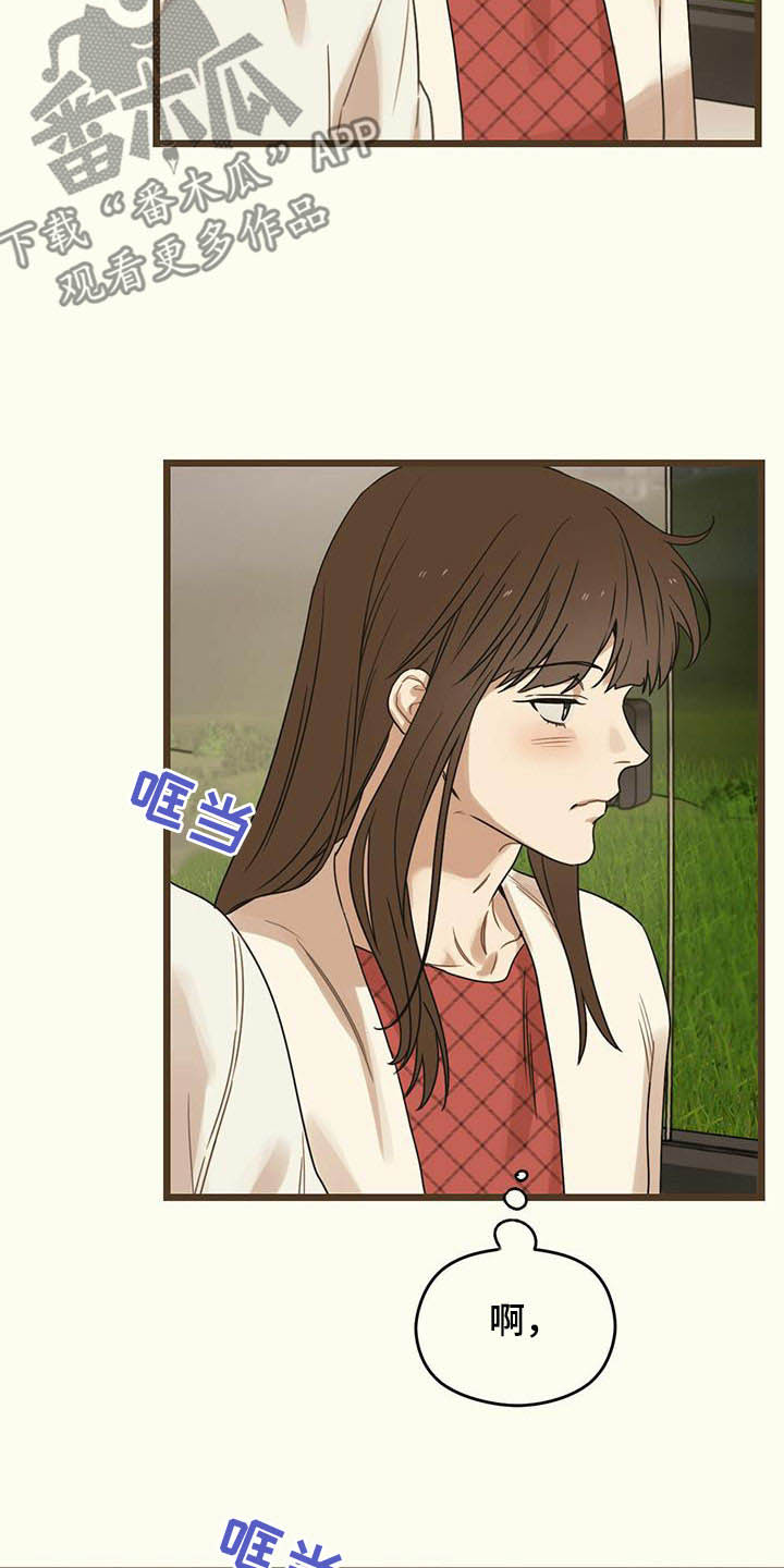 第45章：讽刺5