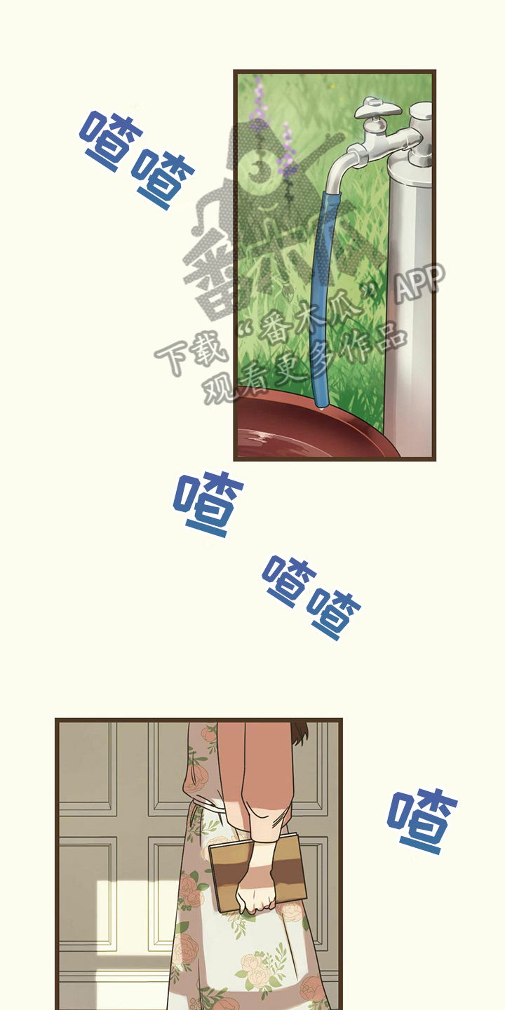 第13章：慌张0