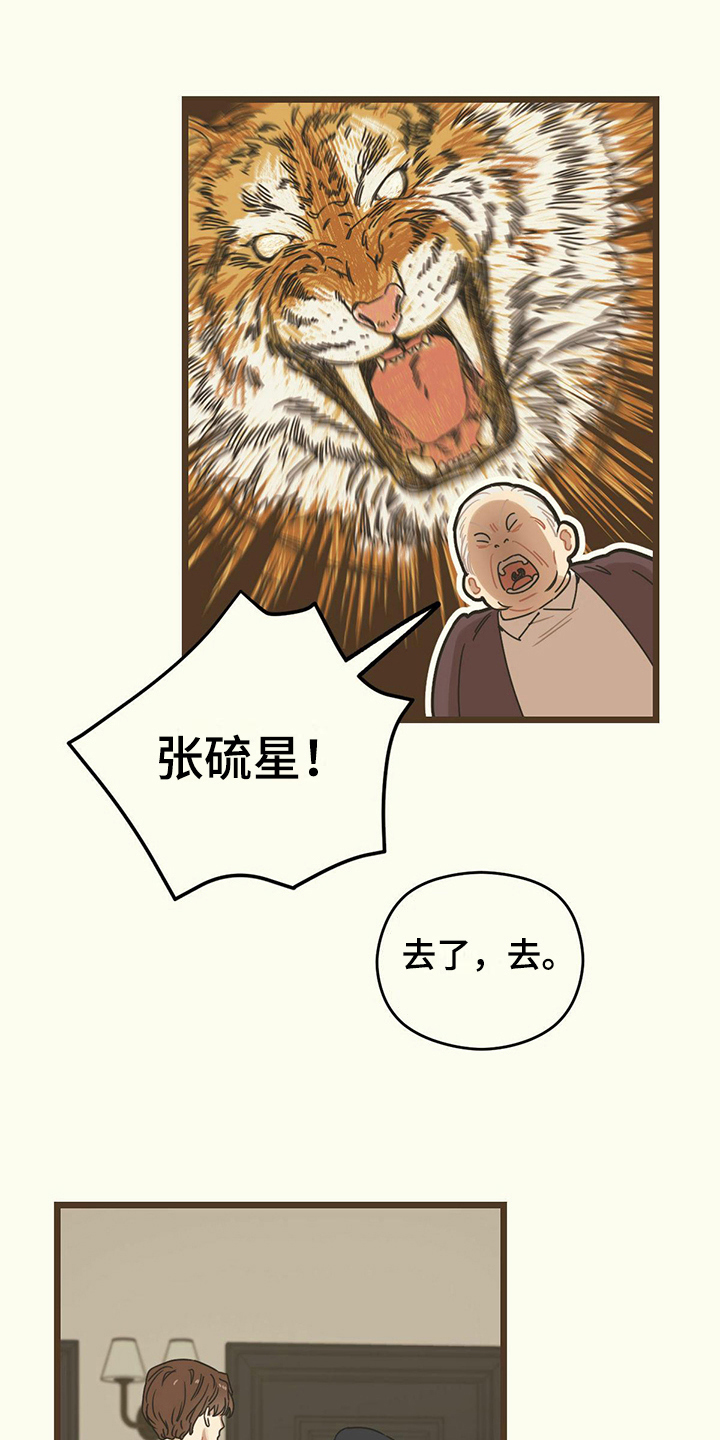 第14章：针对14